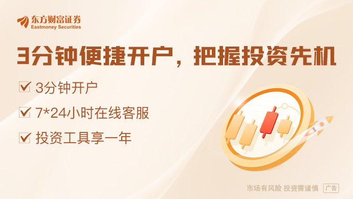 发改委发声！建设算力网 市场力量将起决定性作用
